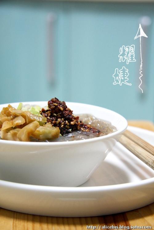 酸辣粉的做法(四川小吃)